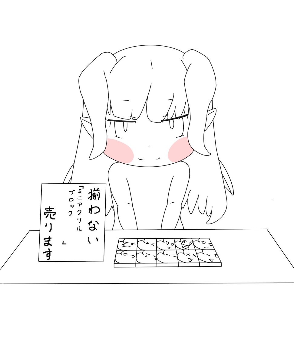 青 tweet media