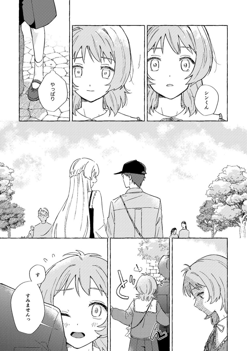 おむかえします、のかお)
