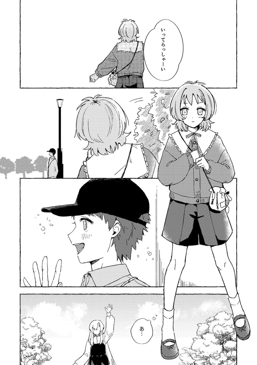 ひでかず様御一行 カズキヨネ 一二三書房, 一二三書房, : 名言録 薄桜鬼 Amazon.co.jp: ミニカー