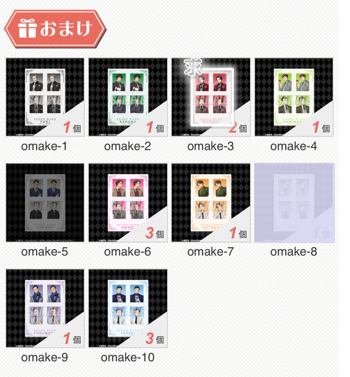 えふ tweet media