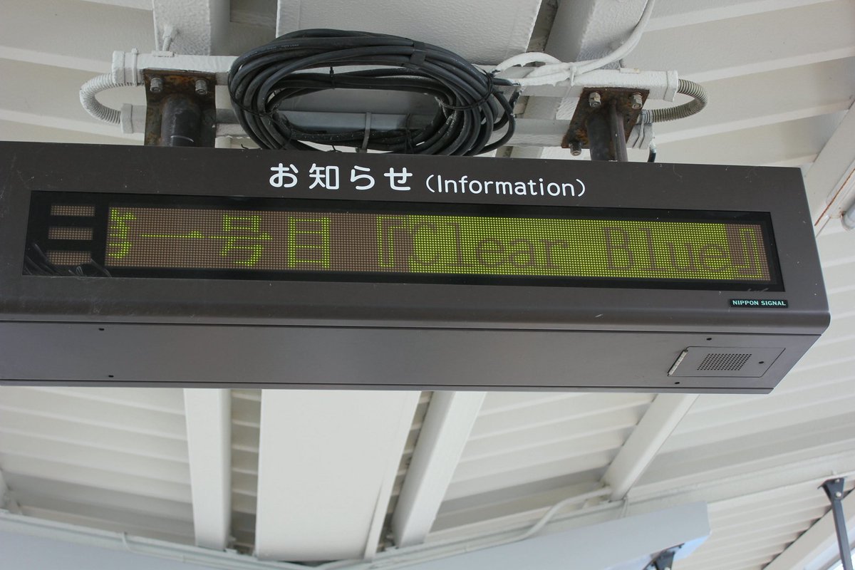 Sanjo_227's tweet photo. 2016/3/24 A3001
もう10年！！
デビュー初日、ほぼそれらしい写真を撮っていない https://t.co/wnxIjaERKL