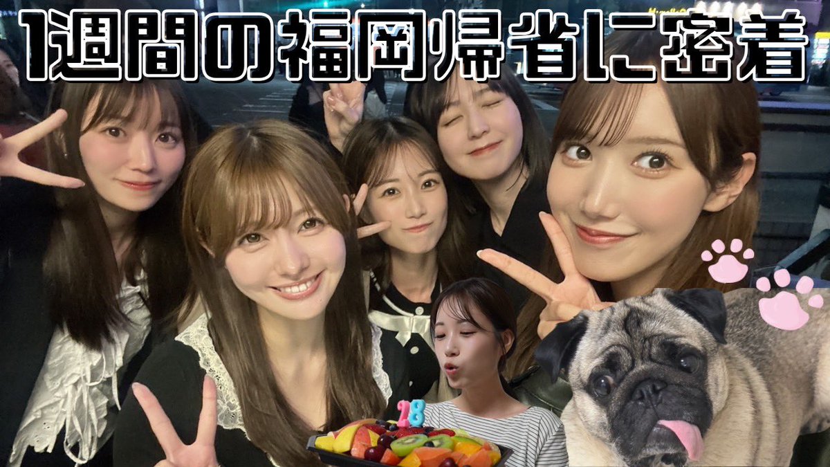 朝長美桜 tweet media