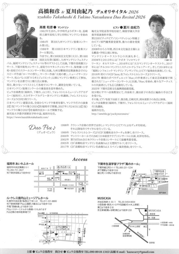 tcocon1's tweet photo. 札幌公演まで、あと2週間と少しです。お近くの方は、ぜひぜひ足をお運び下さいませ🎶 https://t.co/wuLxYPZ02E