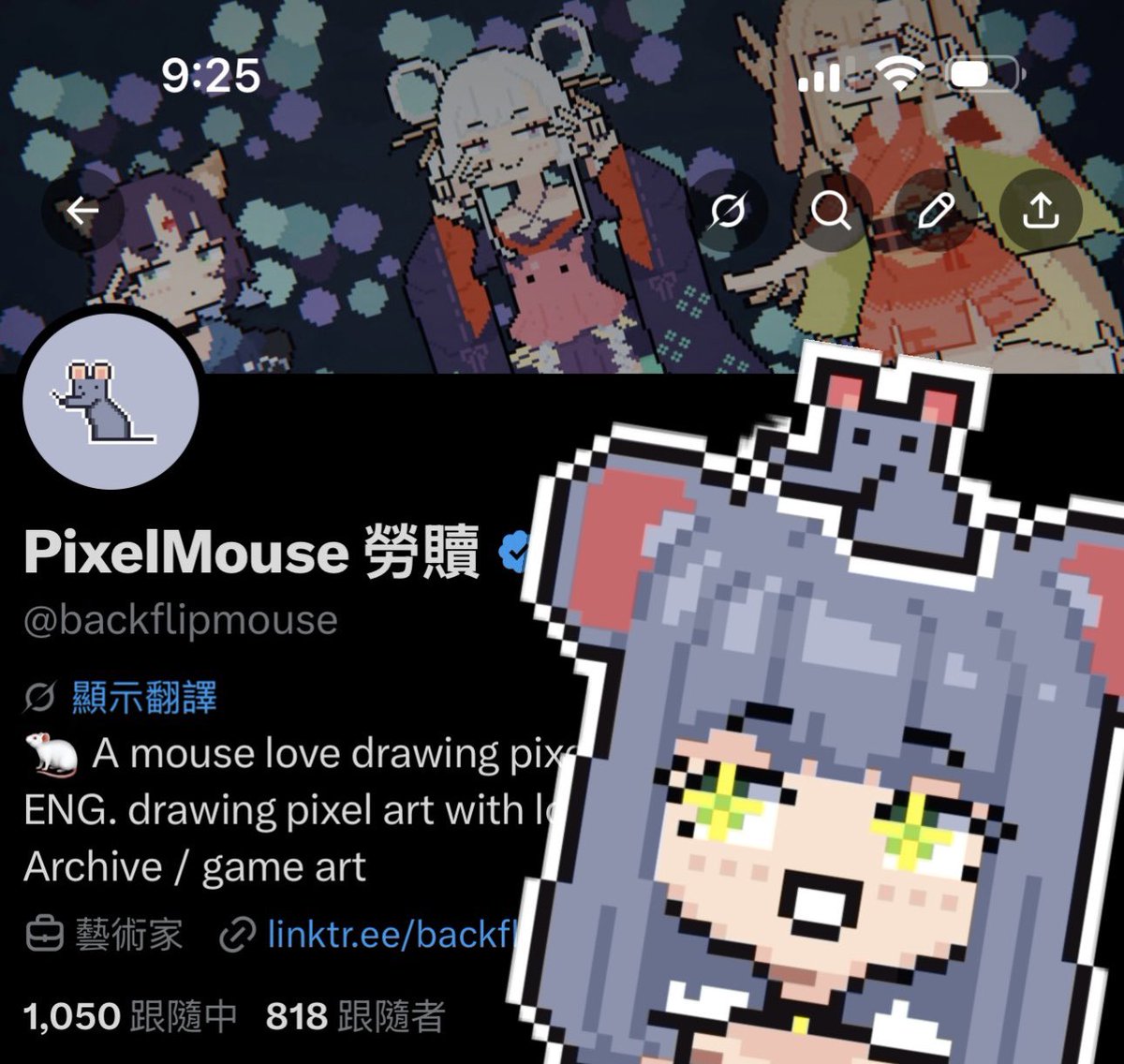 PixelMouse 勞贖 tweet media