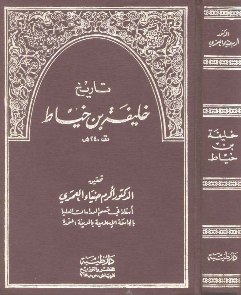السلفي العباسي السعودي tweet media
