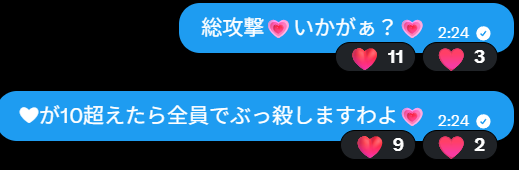hariaiojousama's tweet photo. @kanonooheya しかも投票で決まったコトですからねぇ💗
檻の中でちんぽ扱くしかできなかったマゾ猿が...💗突然権利を得てつよつよに復讐💗💗
全員ちんぽガッチガチの我慢汁ダラッダラ状態で攻撃ですから激エロですわぁ💗💗 https://t.co/xRWqVlzjA2