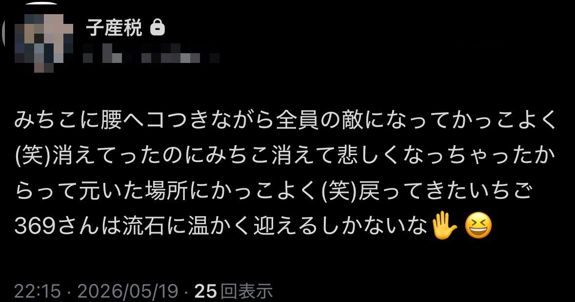 ダム tweet media