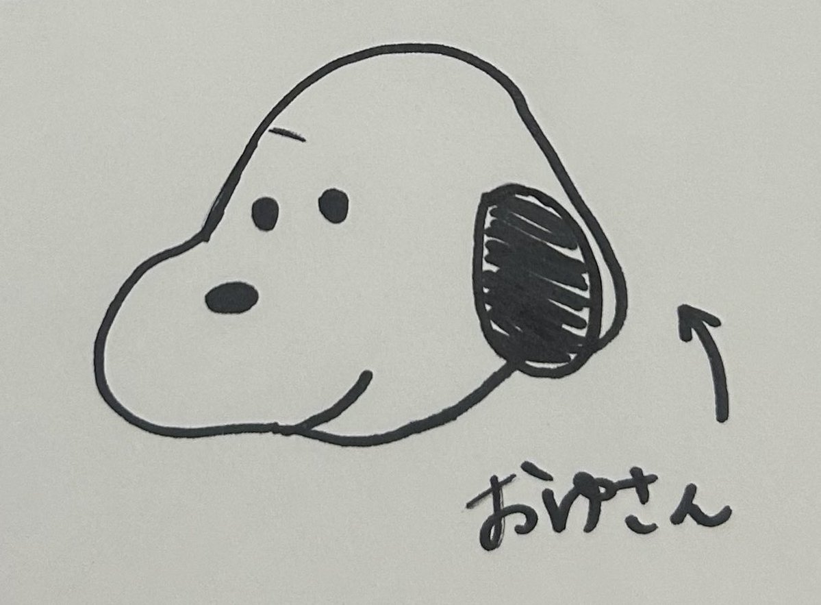おゆ⚔️ tweet media