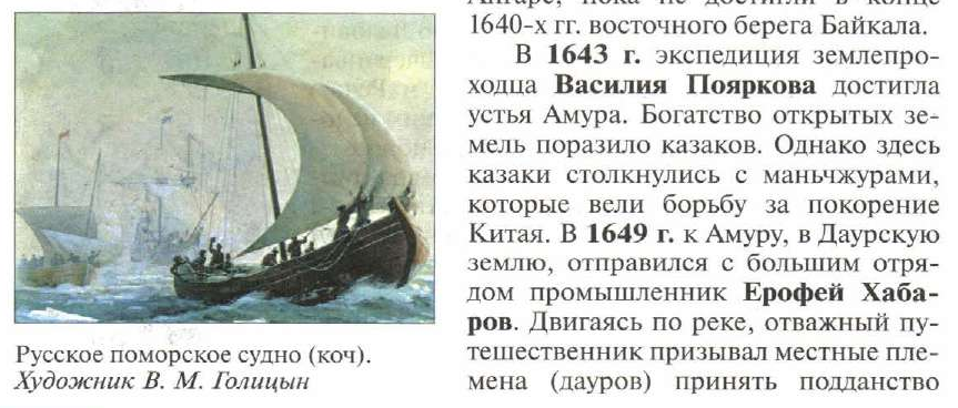 Русские летописи и кот Онфим tweet media