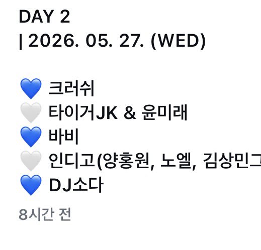 핵좋아버리고슴도치! tweet media