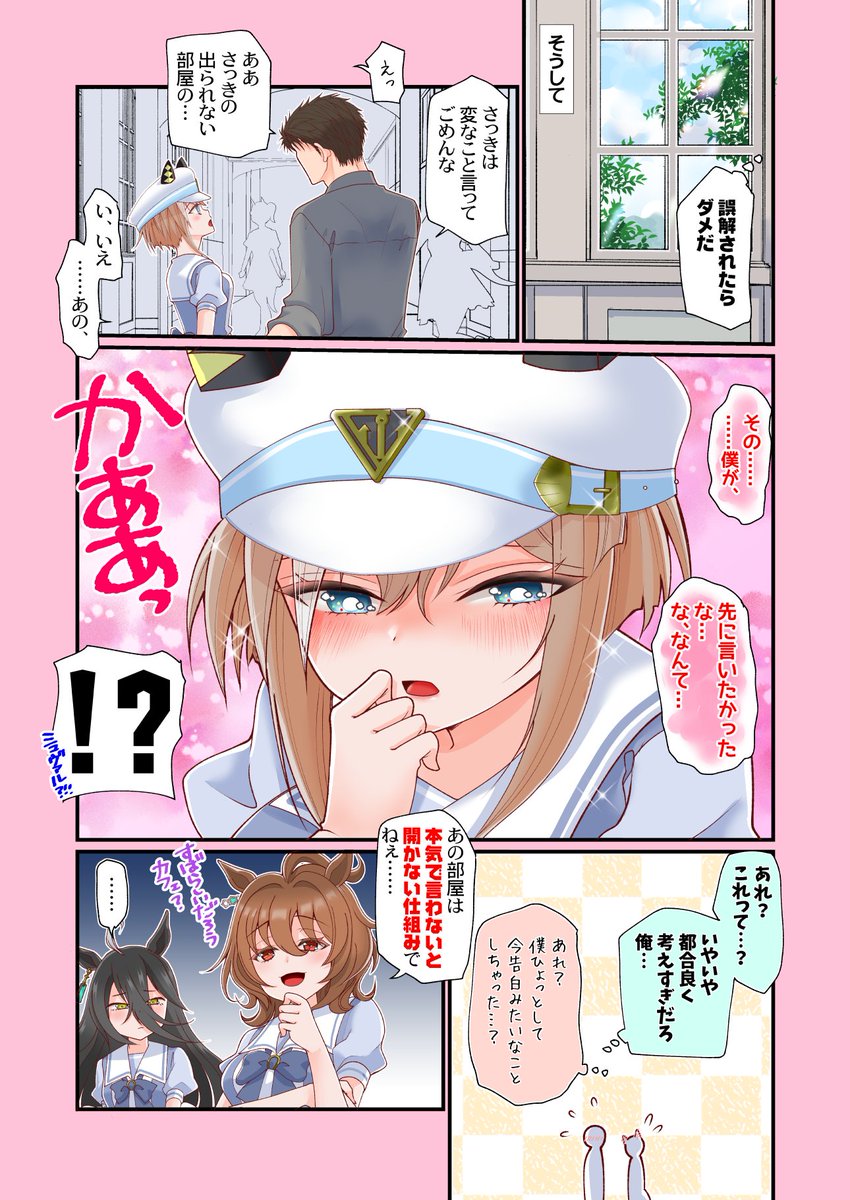たご🥕 tweet media