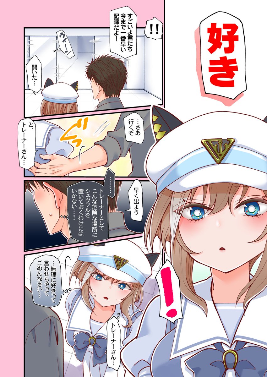 たご🥕 tweet media