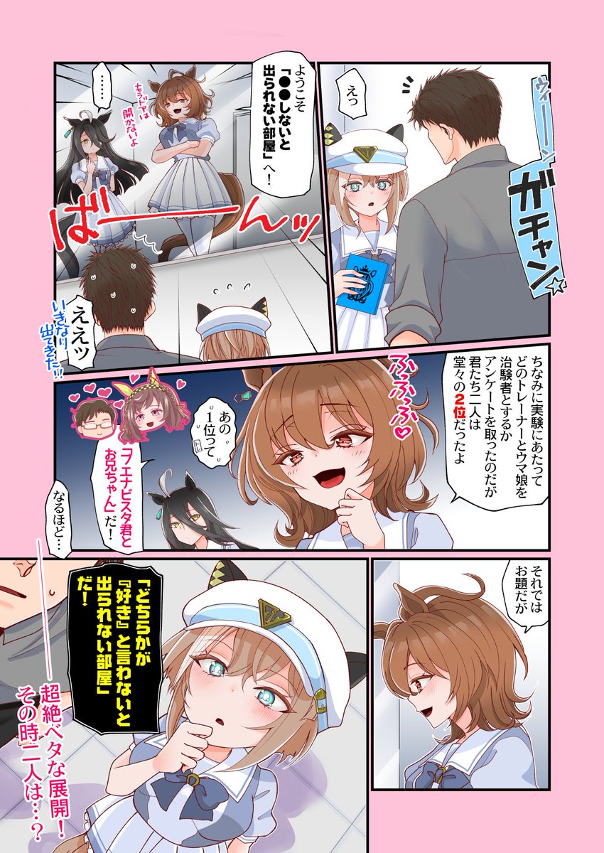 たご🥕 tweet media