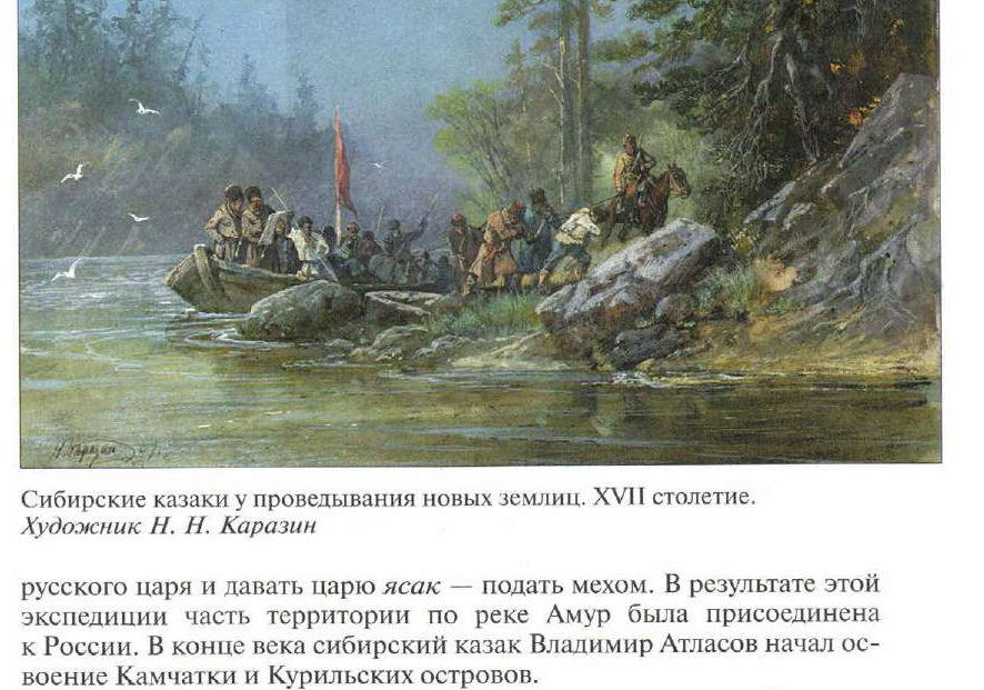 Русские летописи и кот Онфим tweet media