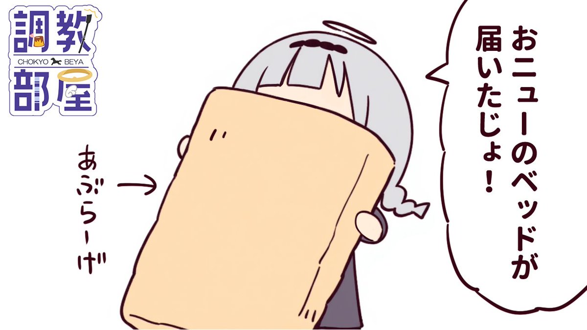 白百合リリィ@ぽまぽま天使🍮💸 tweet media