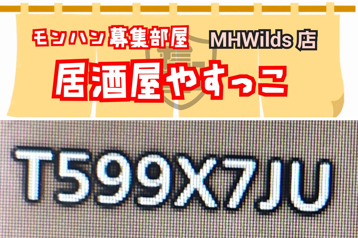 やすっこ🏮 tweet media
