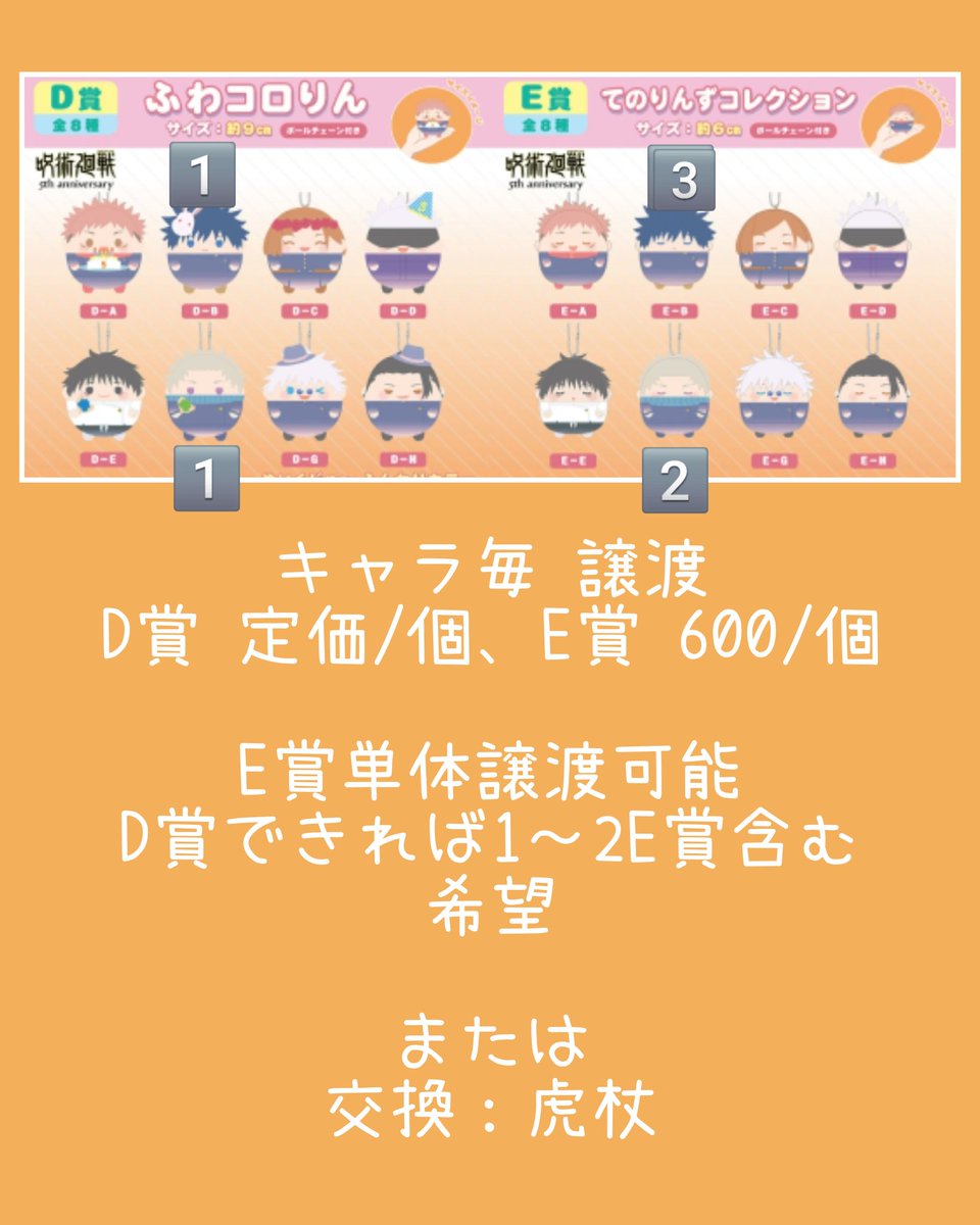 ユ tweet media