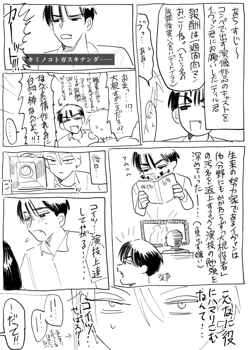 まわハムちゃん🍉 tweet media