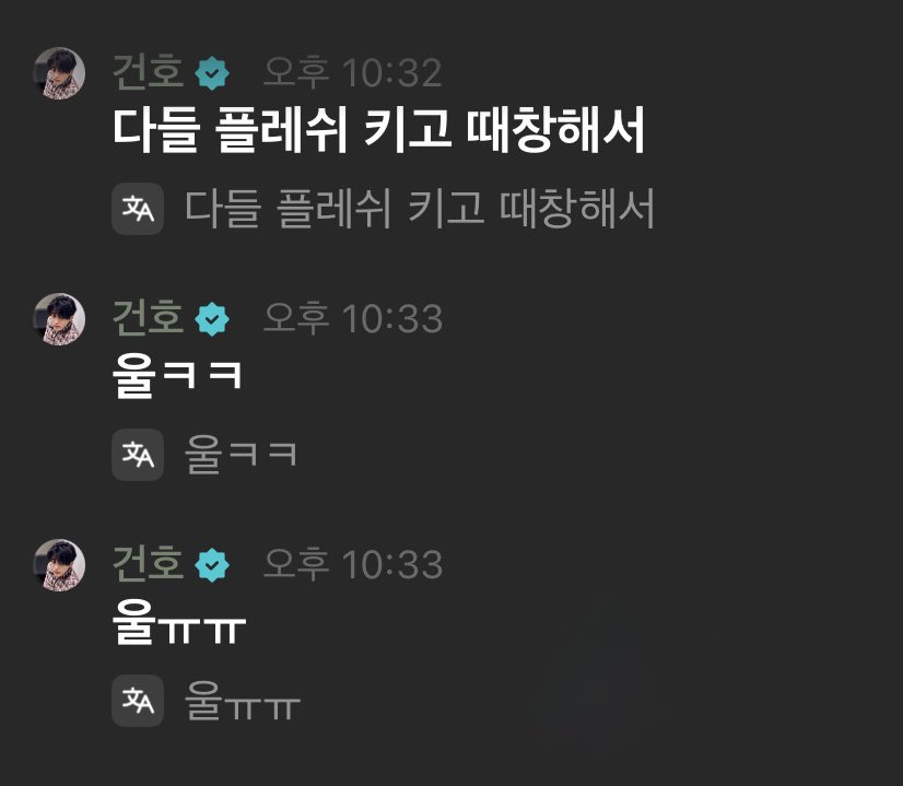 도이 tweet media