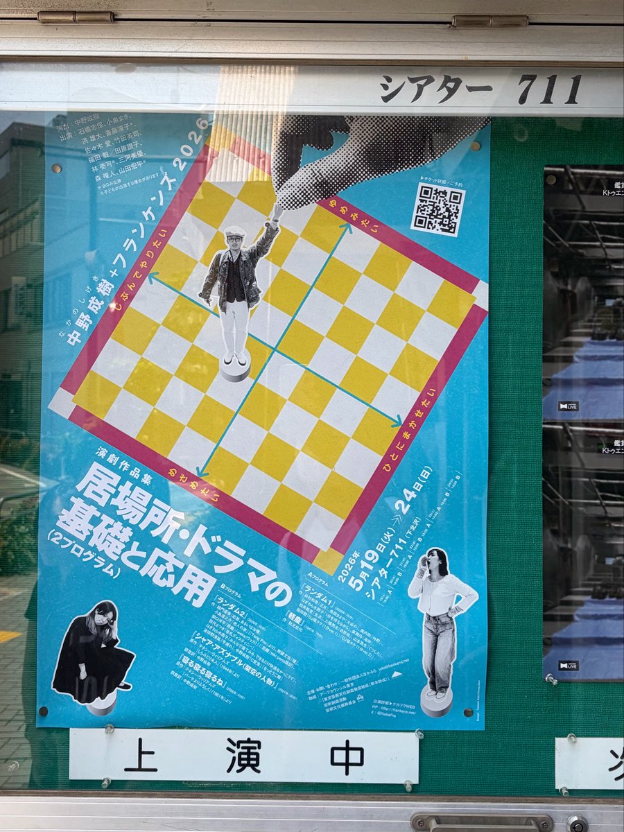 abcdefgrrr's tweet photo. 初日開けました！
お越しくださった皆様、ありがとうございました！
日曜日まで駆け抜けます🏃‍♀️‍➡️

https://t.co/FVSGr1KmZX https://t.co/0NE6wc2nqW