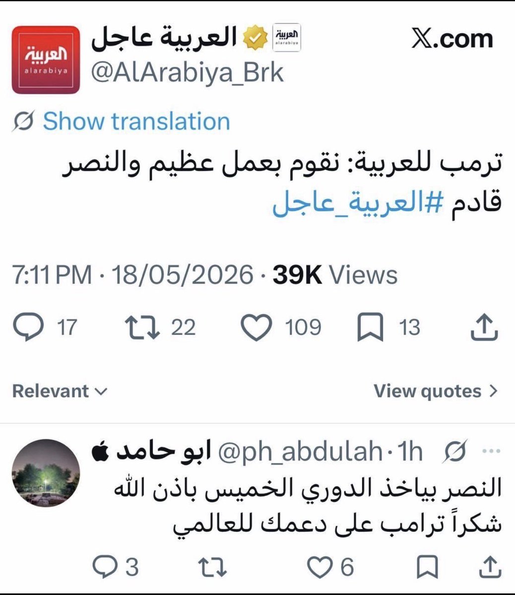 ابو فيصل الاهلاوي الملكي tweet media