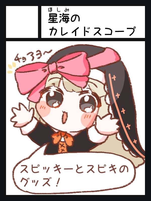 ちろん@5/31オペサス サ-41 tweet media
