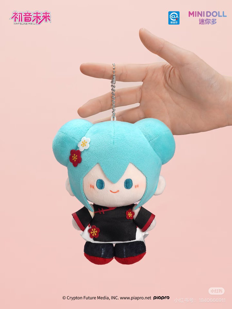 MINIDOLL 迷你多 初音ミク 四時花景シリーズ マメちゃんぬいぐるみ