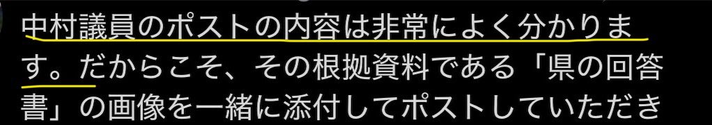 北東のシカ🍊 tweet media
