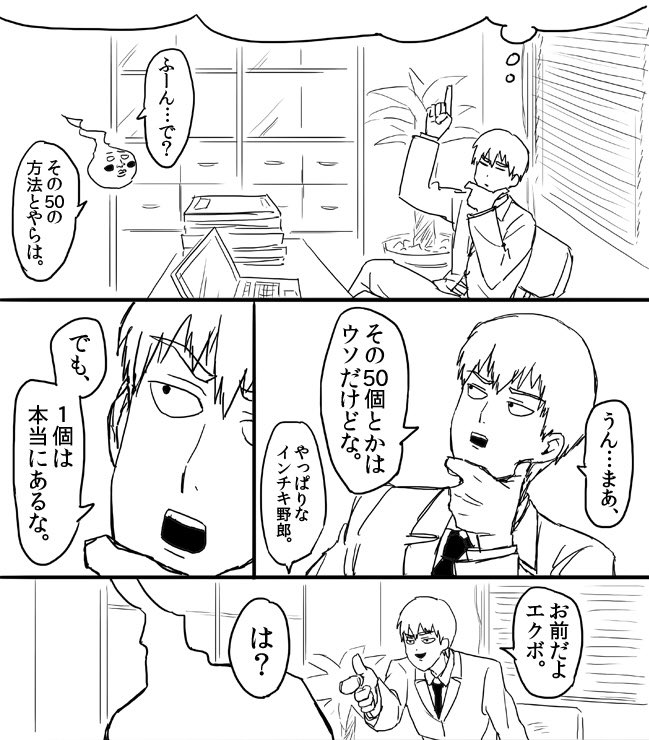 ヤマイセン tweet media