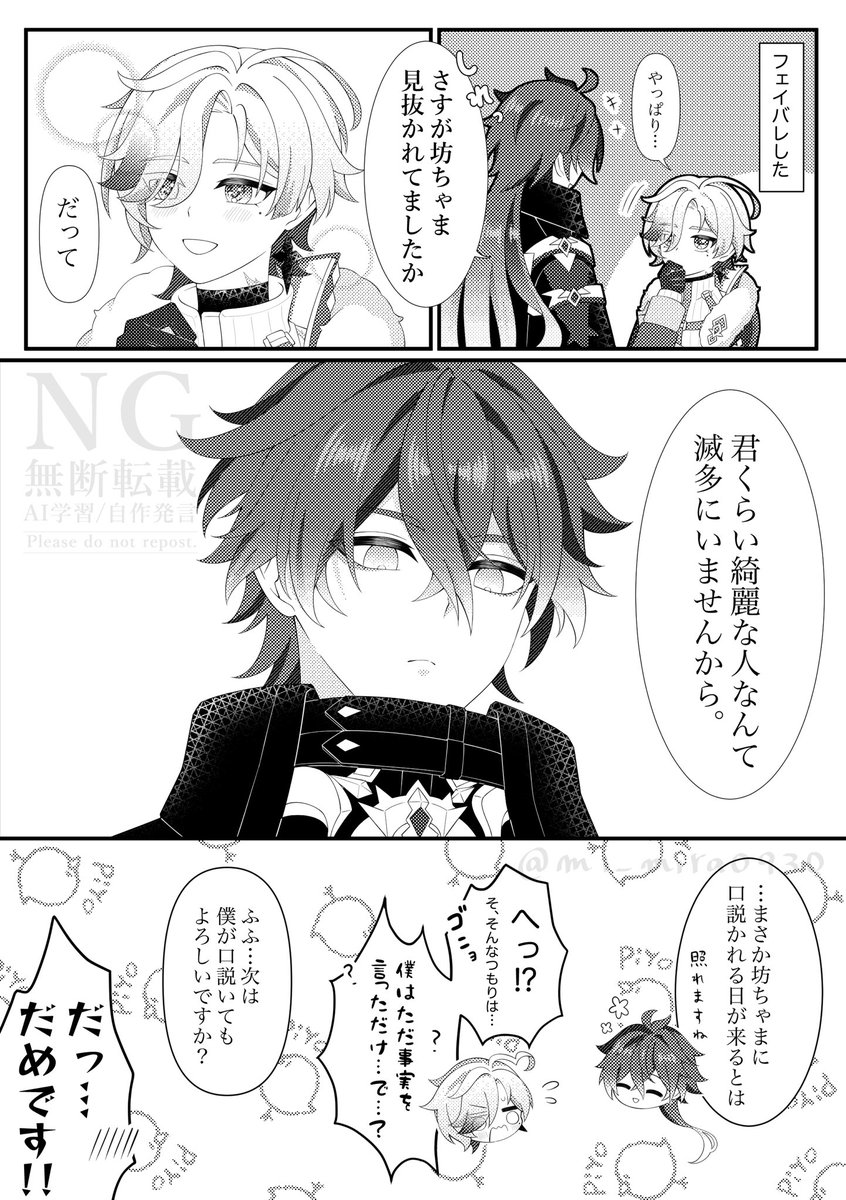 きなこ (@knk_work) / Posts / X