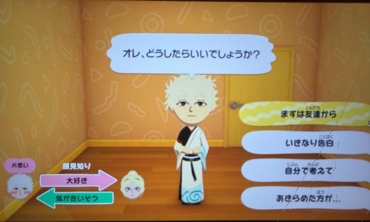_it_smells_good's tweet photo. 管理人さん(わたし)の恋愛アドバイスを聞かずに突っ走り、あ〜あ〜と思っていたのですが、奇跡的に友達期間すっ飛ばして恋人になった❗️❗️ウケる。柵がない世界の銀と月は、早いです。 https://t.co/Uiq6BLsvMv