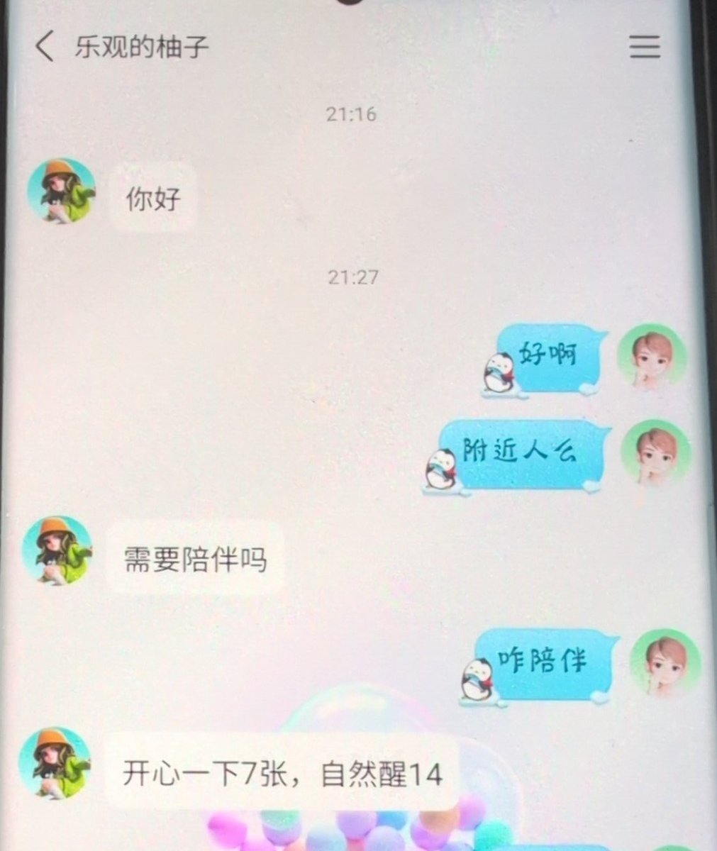 杰森 tweet media