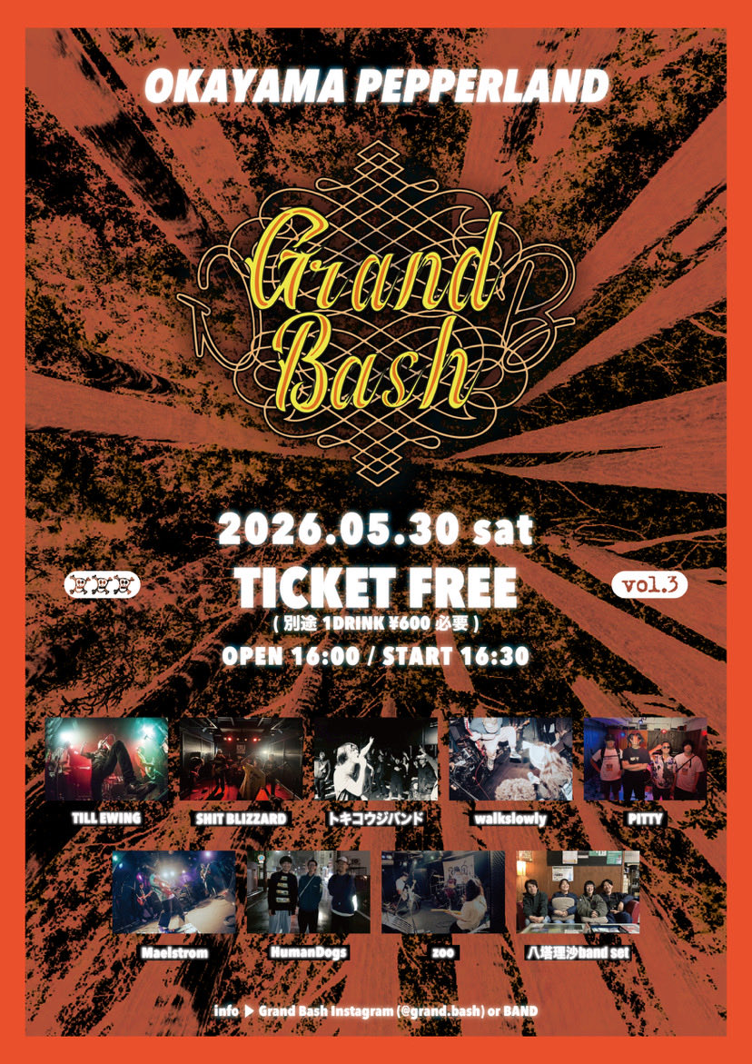 ✨月末は岡山✨ なんとチケ代無料！早い者勝ちです！ 2026.5.30(sat
