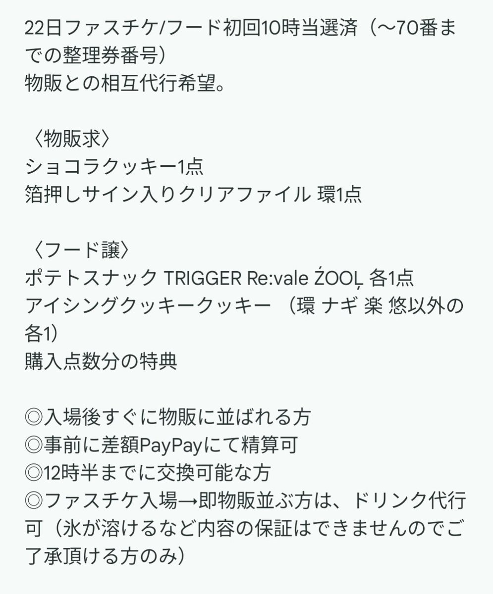 やまねこ tweet media