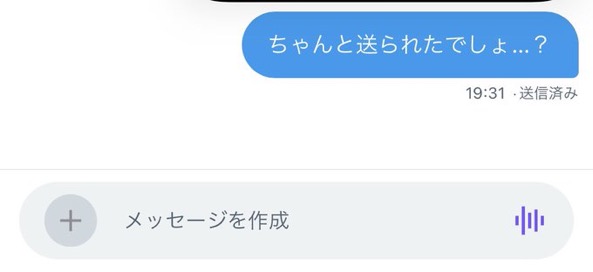 みこ tweet media