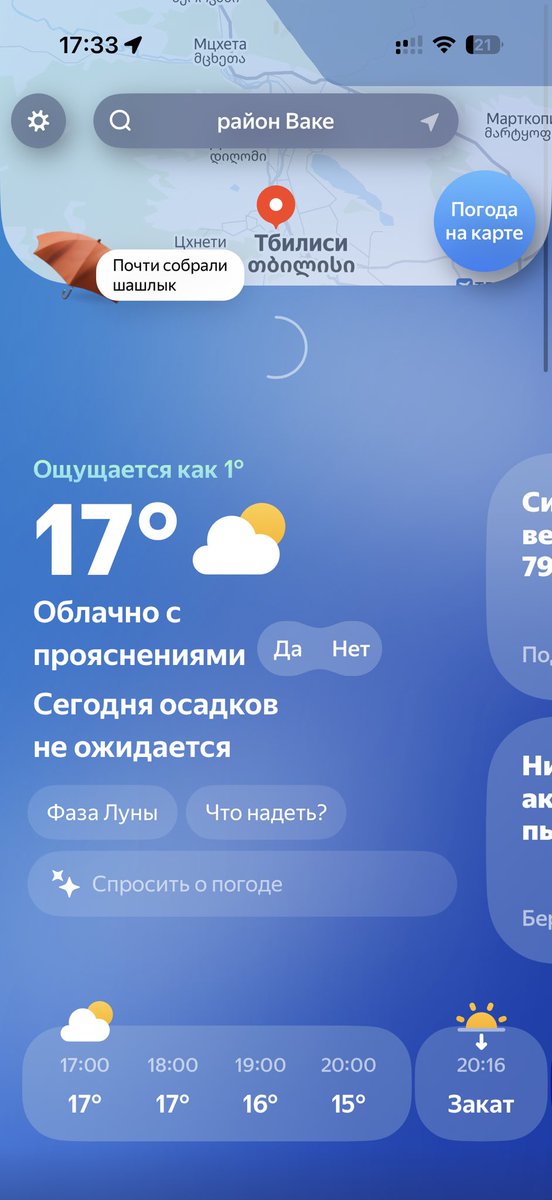 max_in_space's tweet photo. Я чот в ахуе с таких ощущений https://t.co/lqIx73nnNW