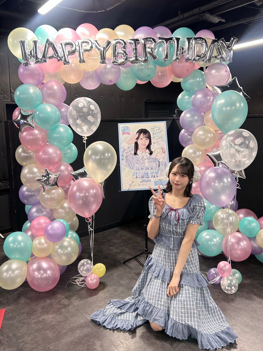 尾木 波菜 tweet media