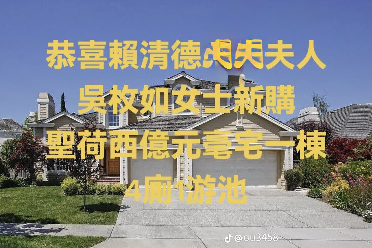 替天行道🇺🇸🇺🇸 tweet media