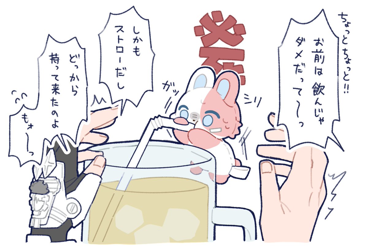 ふたば tweet media