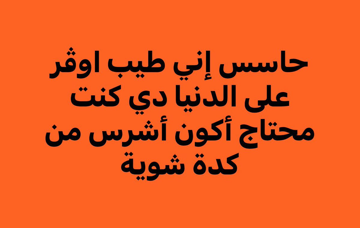 Mido tweet media