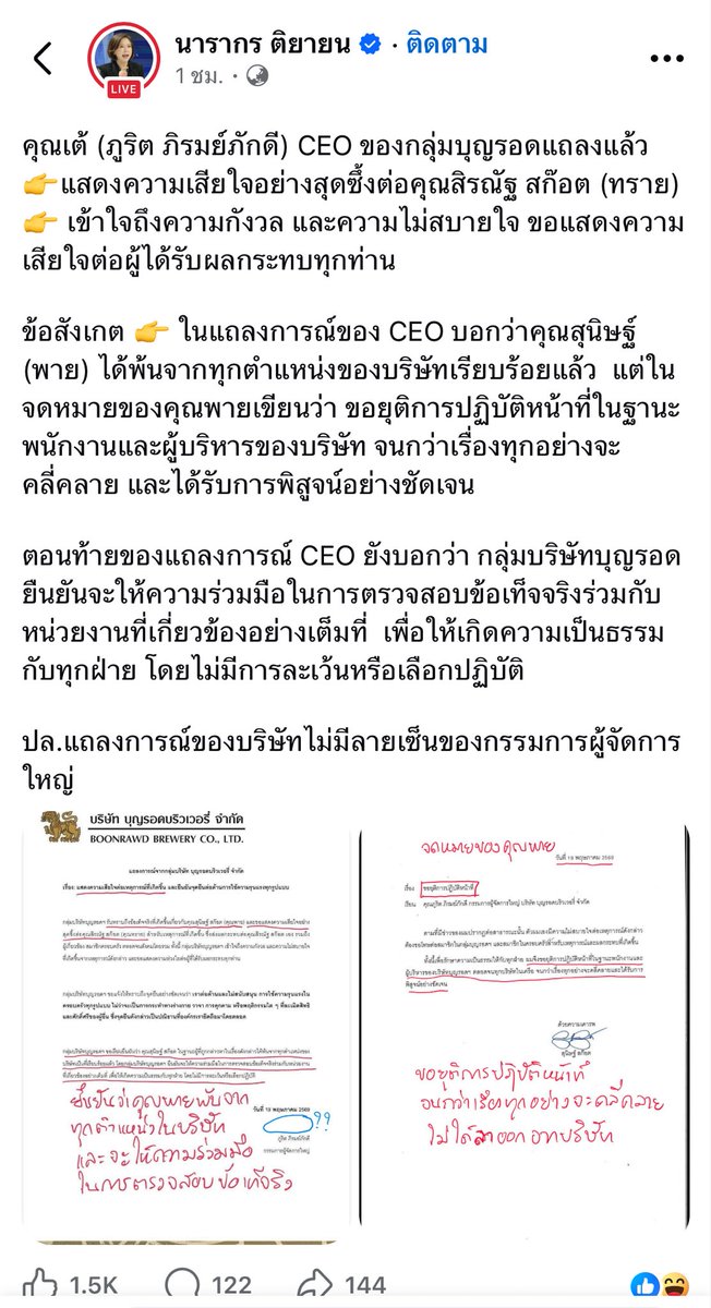 วายจีติส tweet media