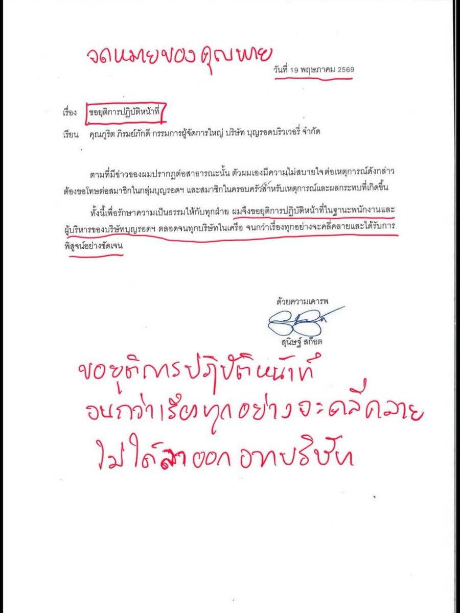วายจีติส tweet media