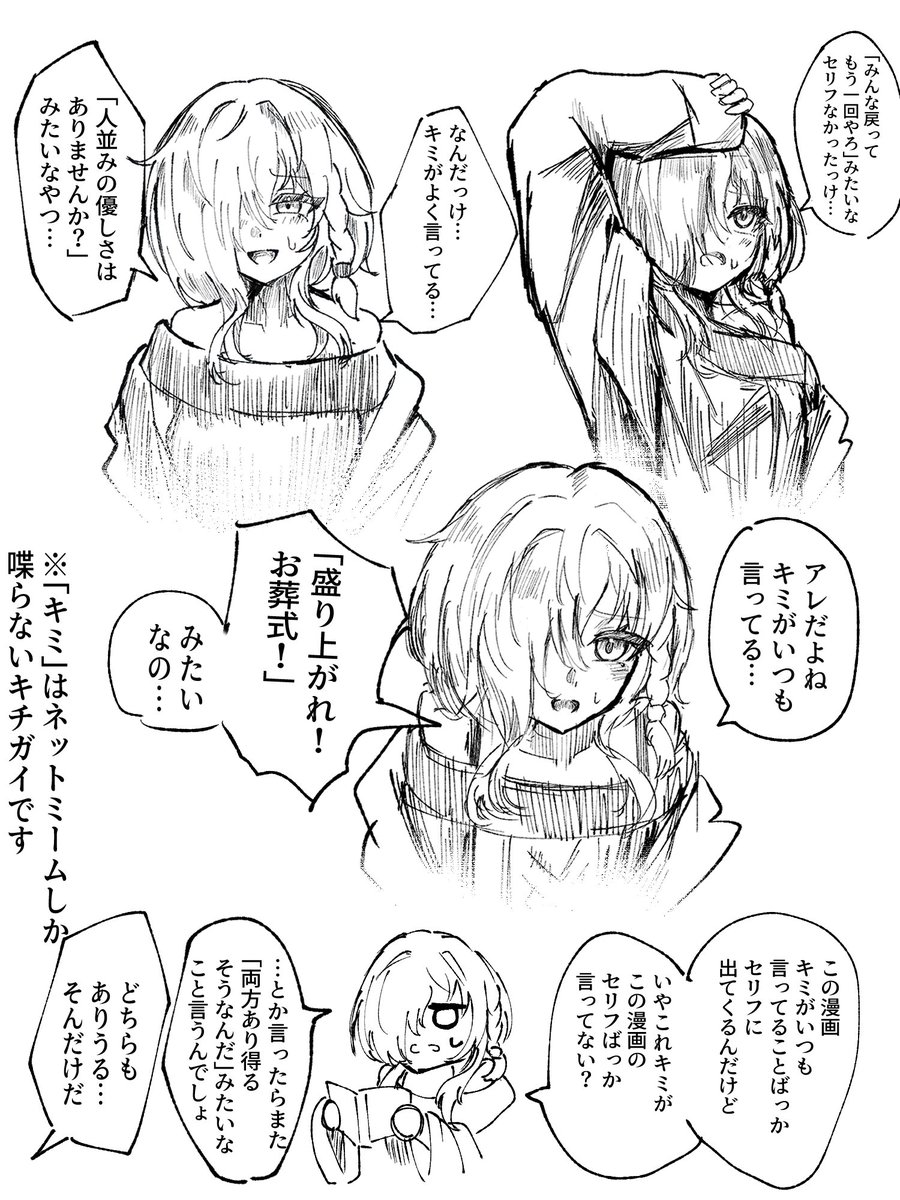 甘酒屋 tweet media