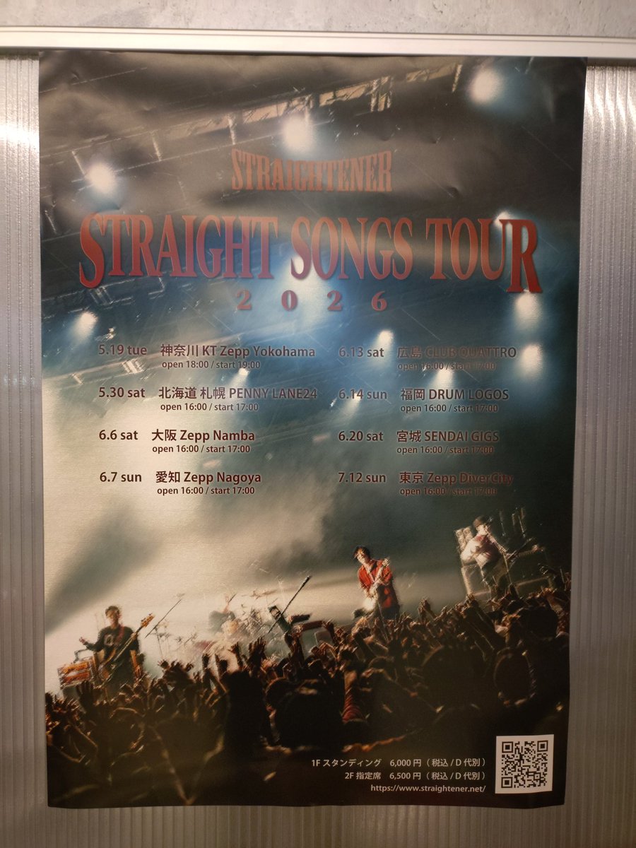 zunta21's tweet photo. 今日はストレイテナーの横浜！
仕事帰りに行ってきた
昔の曲ばかりで神セトリだった〜
セトリでプレイリストを作って余韻に浸りたい〜 https://t.co/12wdYCW5NI