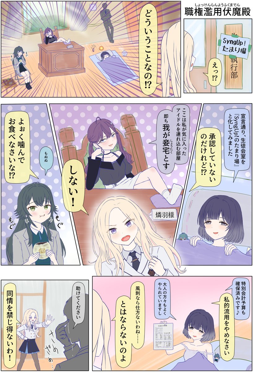 ほんずなす tweet media