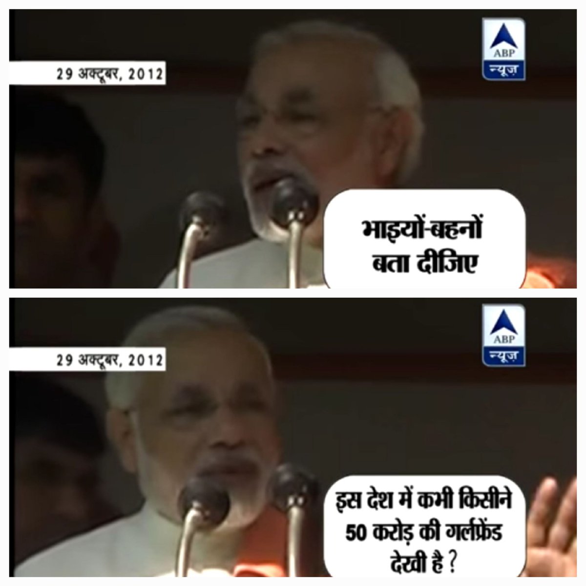 Amitaab Chachchan tweet media