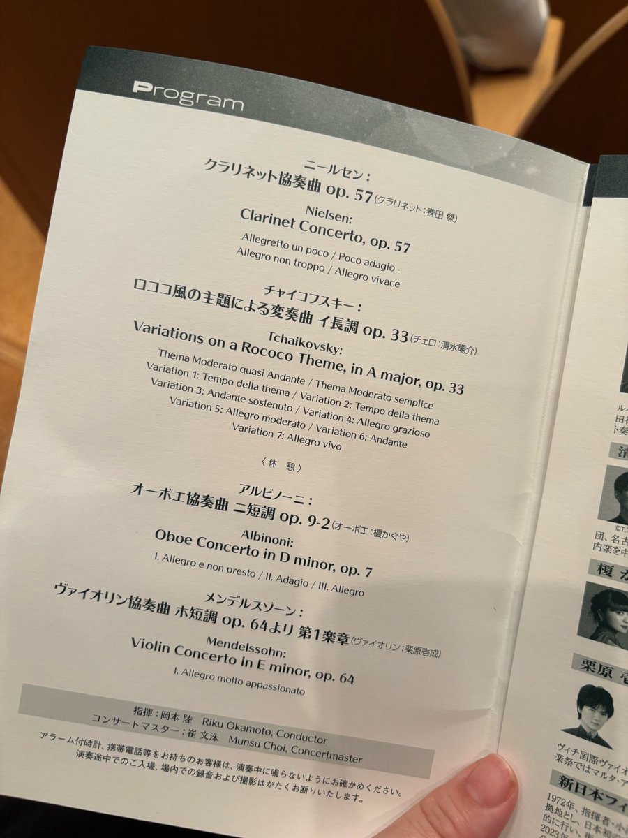 かなち tweet media