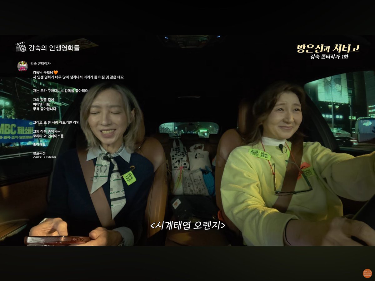 강숙 KANGSOOK カンスク tweet media