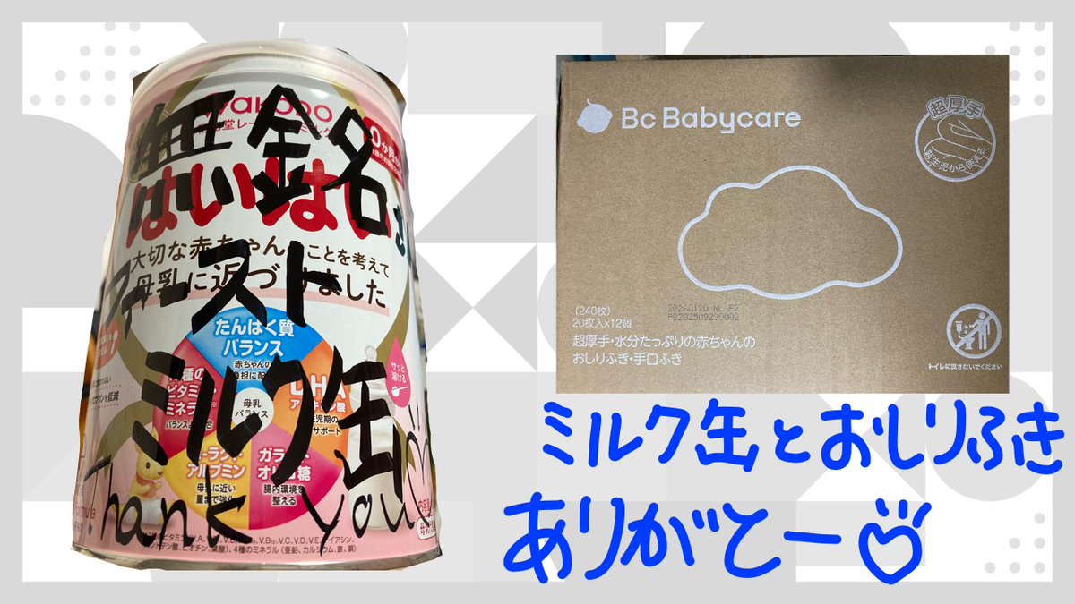 大都つくし👑VPL初代王者 tweet media