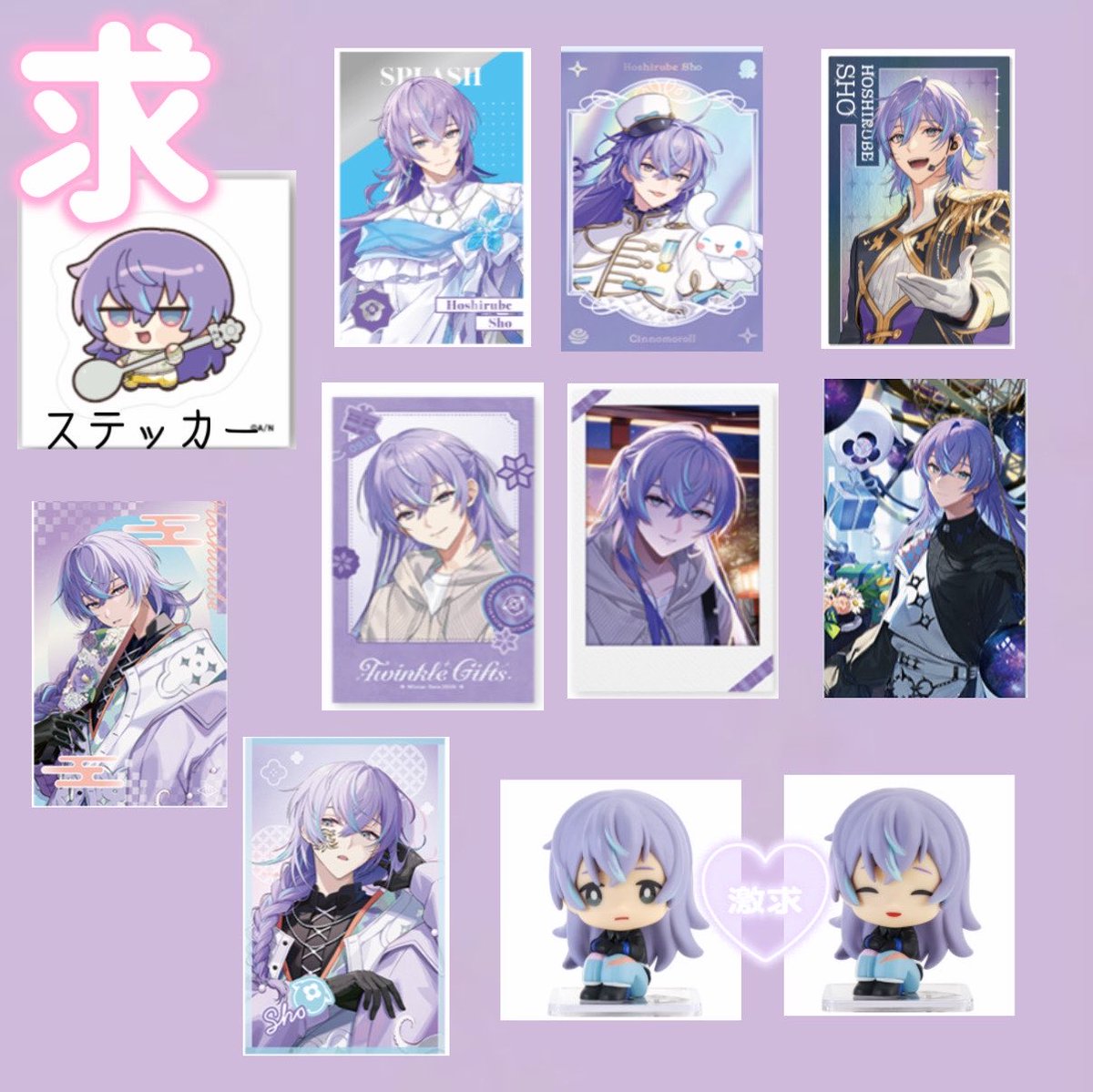 ri____r_sy's tweet photo. にじさんじ グッズ 【買取/讓渡/回収】

譲≫〜定価+送料(レート考慮)

求≫画像の方(1枚目)各1

ꕤお支払い方法≫PayPay
ꕤ金額によりお支払い時期など要相談
ꕤお手数ですが金額のご提示をお願いいたします https://t.co/nksHI7WeUu